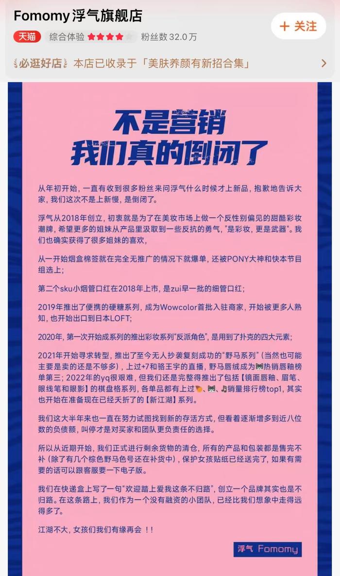 截图自浮气官方旗舰店