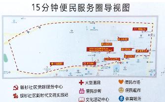 南宁这地上榜全国最牛30个商圈