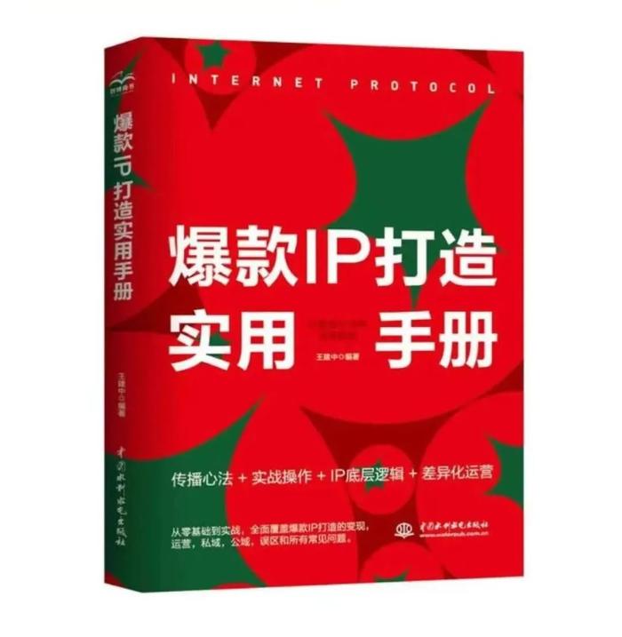 日本排核污水，广州富豪却懵了，名创优品欲哭无泪