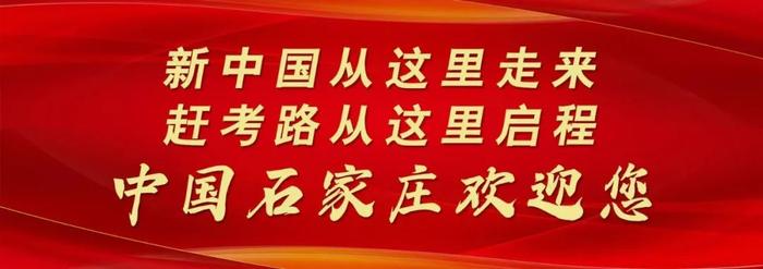 首批河北省省级工业互联网平台名单公布 我市5个工业互联网平台入选