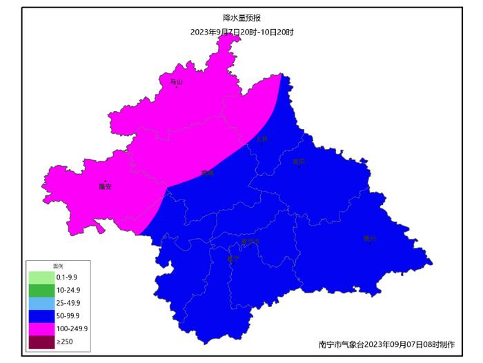 “海葵”停编影响犹存，8日至10日南宁将有持续性强降雨及局地大风天气过程