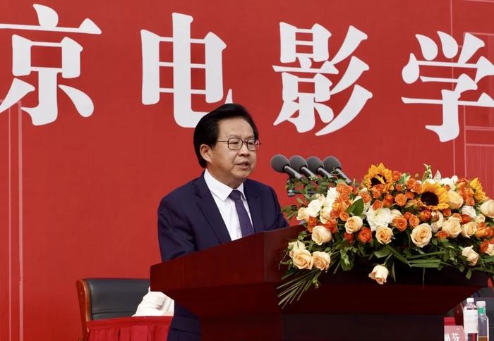 北京电影学院党委书记钱军致辞。图片来源:北京电影学院