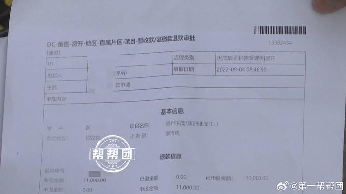女子因大意转错账，钱款迟迟未退回