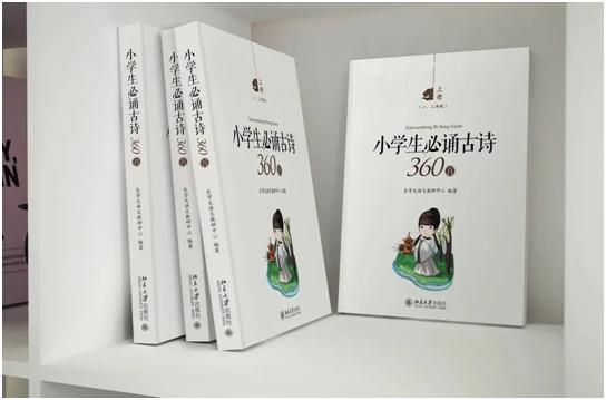 “为绿美广州写诗”第四届广州中小学生诗词大会擂台赛吹响报名号角！