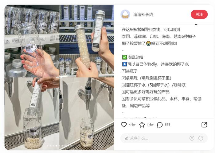 白送都没人要的椰子水，中产怎么抢疯了？