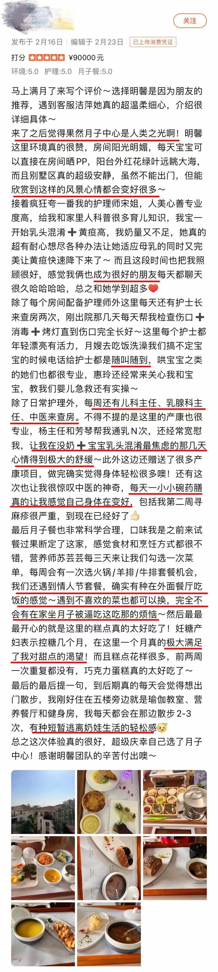 厦门孕妈看过来！这份龙宝福利快查收！