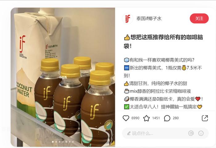 白送都没人要的椰子水，中产怎么抢疯了？