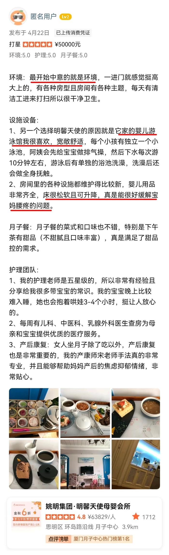 厦门孕妈看过来！这份龙宝福利快查收！