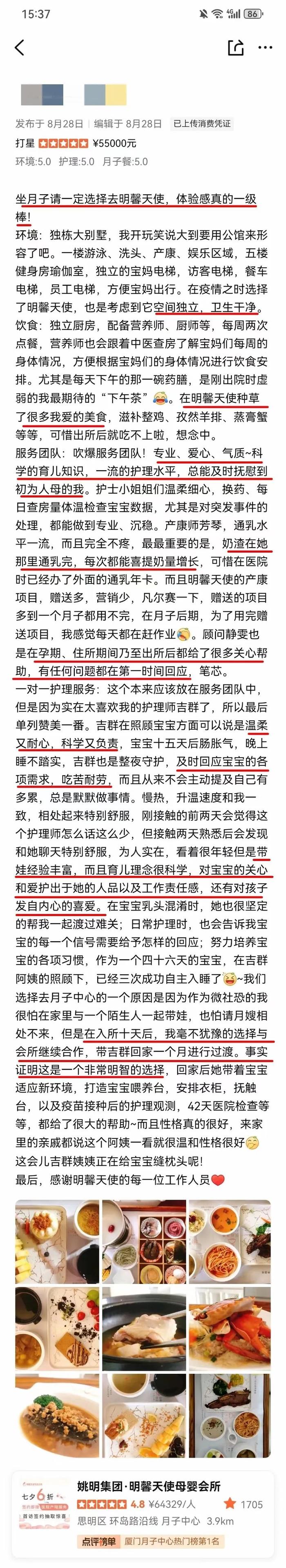 厦门孕妈看过来！这份龙宝福利快查收！