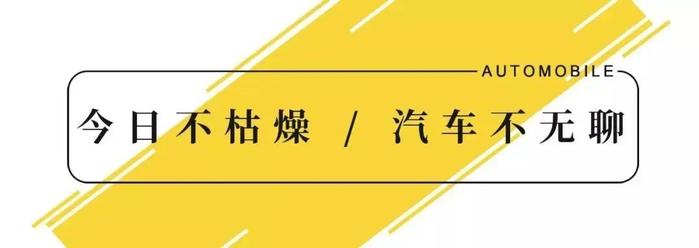 这些轮胎指标原来是这个意思？？？