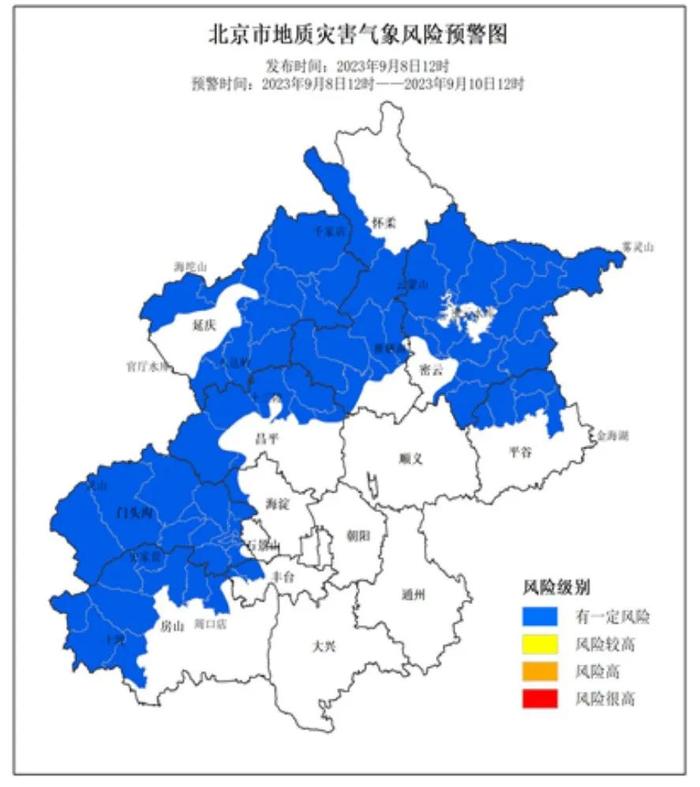 雨还要下，北京双预警中！公交停驶最新信息