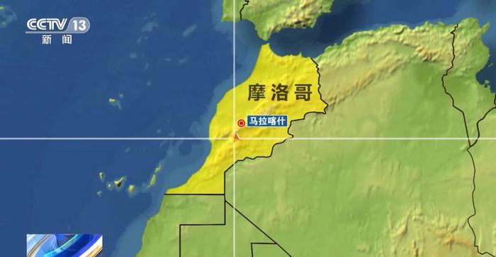 摩洛哥发生6.9级强震，最新统计遇难人数已升至820人
