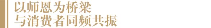 以感恩基因叩开消费者心门，黄鹤楼酒再造营销范本背后的名酒本色