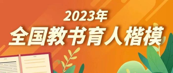 任继周教授：“从来草原人，皆向草原老” | 感念师恩·楷模