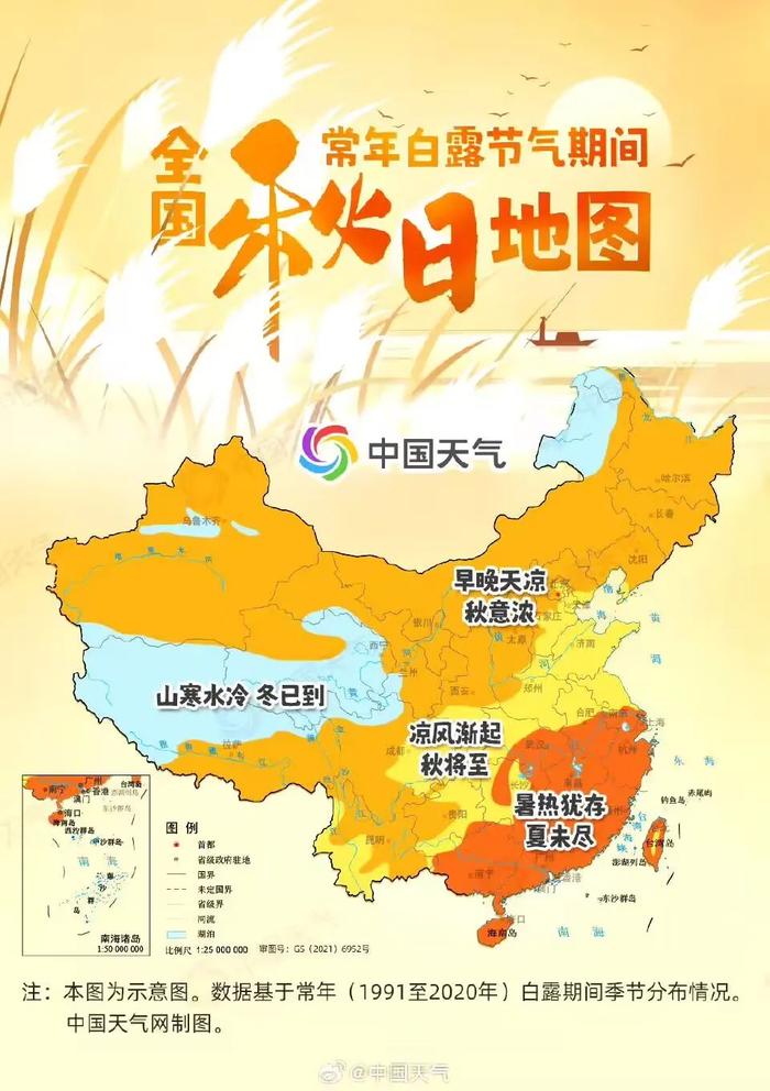 体感温度41℃！未来一周，江西的天气……