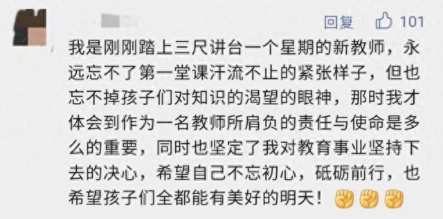 张桂梅喝着奶茶开心地笑了！这封她写的信，今日刷屏……