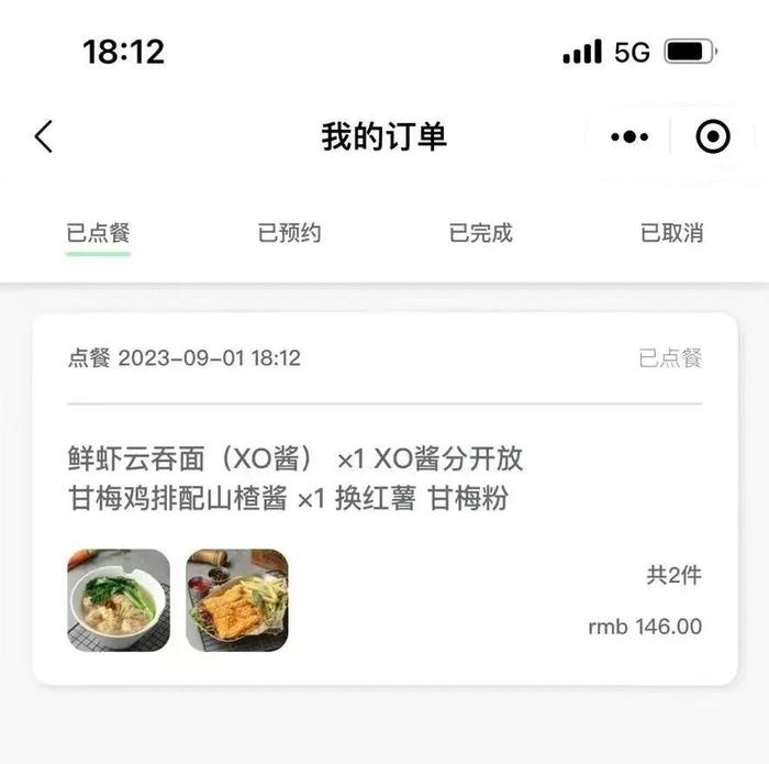 沪上知名连锁餐厅，给宝宝的肉馅竟然是生的？