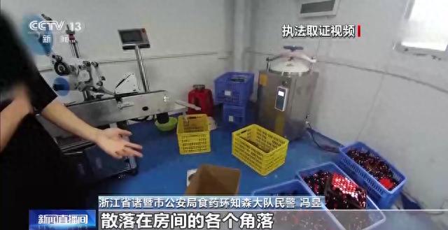 网购外敷产品却收到注射针剂？警惕“轻松减肥”陷阱