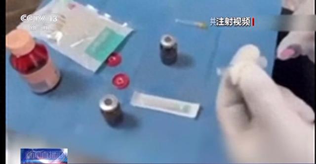 网购外敷产品却收到注射针剂？警惕“轻松减肥”陷阱