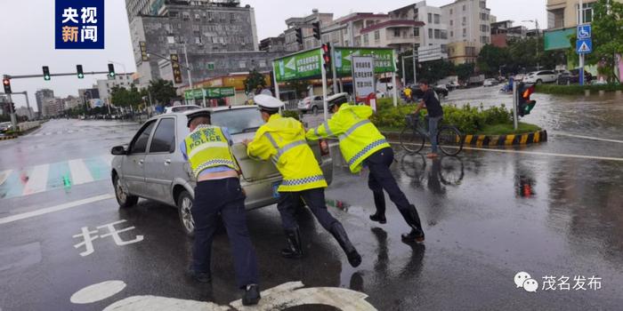 央视新闻聚焦 | 广东茂名多地因强降水发生险情 多部门采取措施抢险救灾