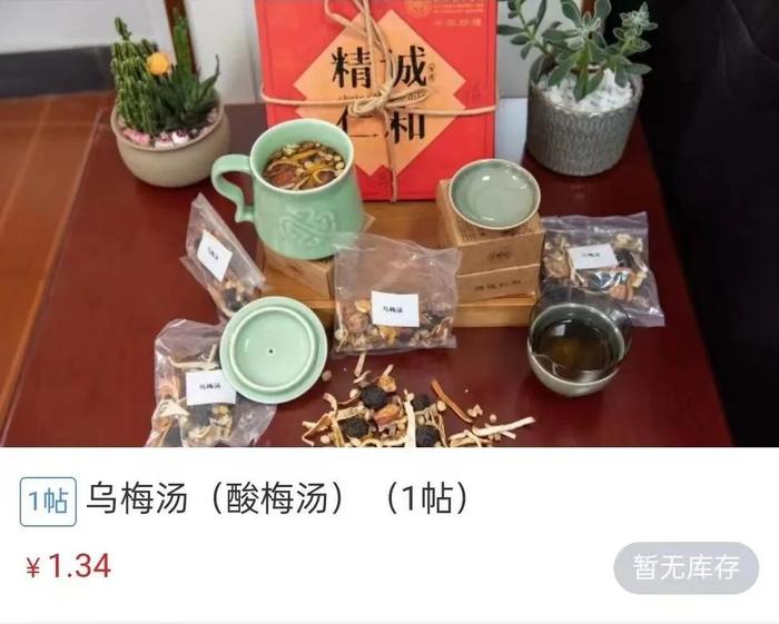 打败奶茶店的，竟然是中医院？