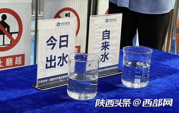 一滴水的“变身”之旅 安康江南再生水厂告诉你