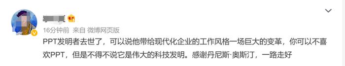 遗憾！突然离世，他的发明很多人都离不开……