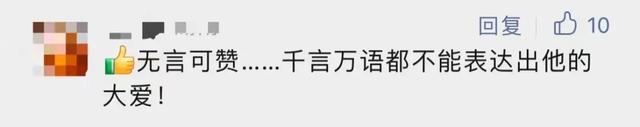 18岁小伙不幸离世，曾发朋友圈：替我好好看看这个世界……