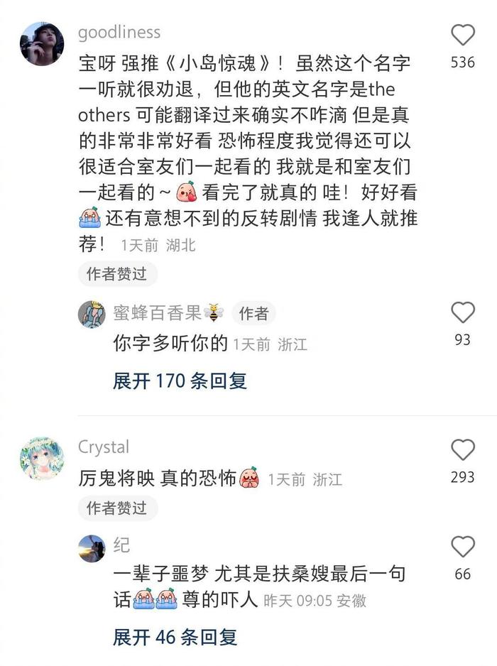 好看的恐怖电影排行榜_全球最顶级的10大烧脑电影,可别说你一部都没看懂