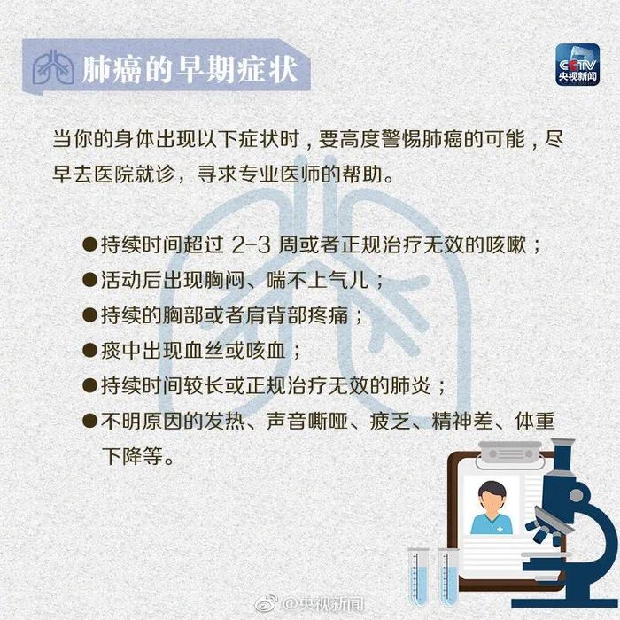 痛别！PPT发明者在家中逝世……死因披露，警惕这些身体信号→