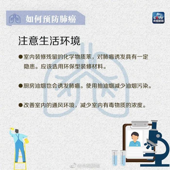 痛别！PPT发明者在家中逝世……死因披露，警惕这些身体信号→