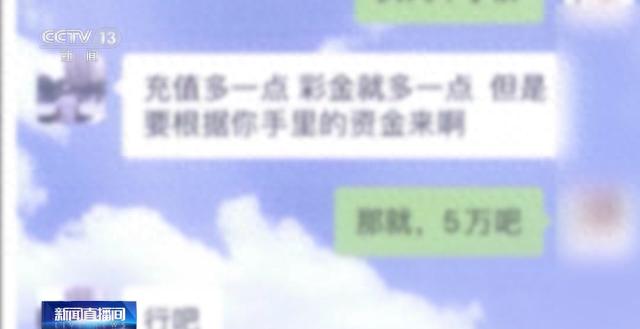 涉案金额超7000万元 成都警方侦破一起特大电信诈骗案