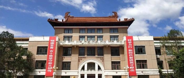 中国矿业大学（北京）2024年接收推荐免试研究生工作安排