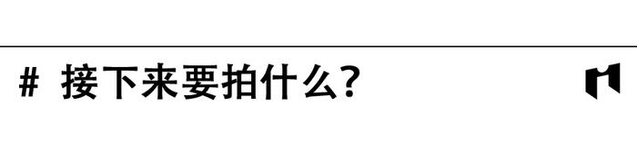 大幕明日拉起，创作者们有话对你说