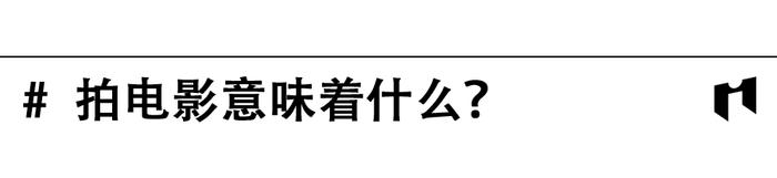 大幕明日拉起，创作者们有话对你说