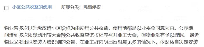 丈夫想逼我同意离婚，还说不同意就不让我见孩子，这段婚姻关系究竟何去何从？| 法律咨询预告