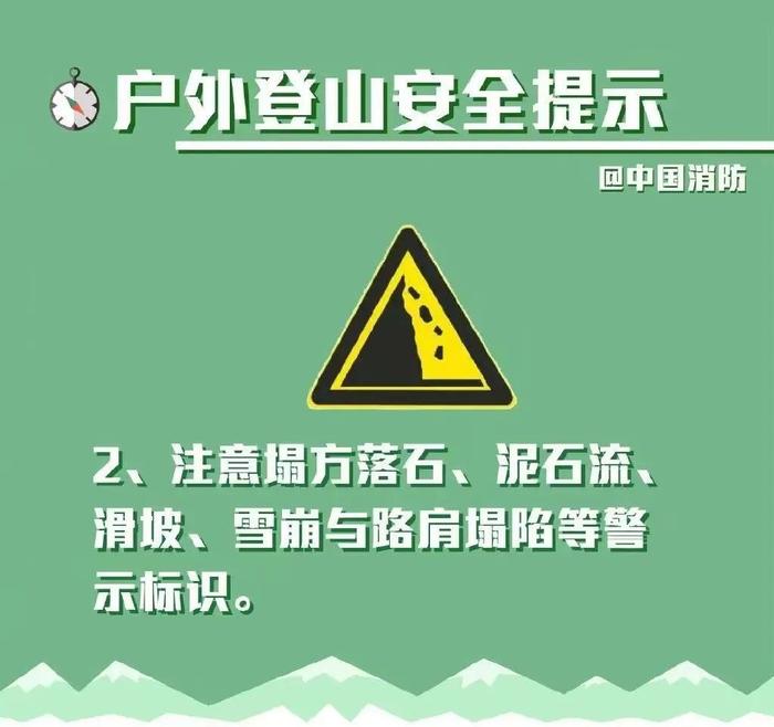 厦门岛外突发！紧急救援12小时！