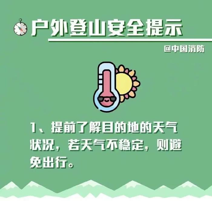 厦门岛外突发！紧急救援12小时！