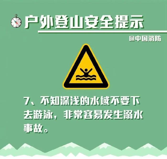 厦门岛外突发！紧急救援12小时！