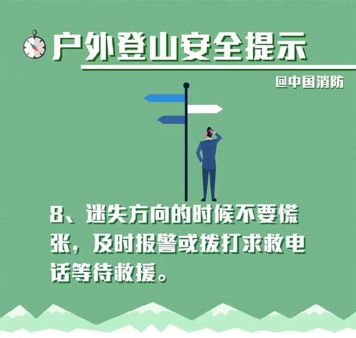 厦门岛外突发！紧急救援12小时！