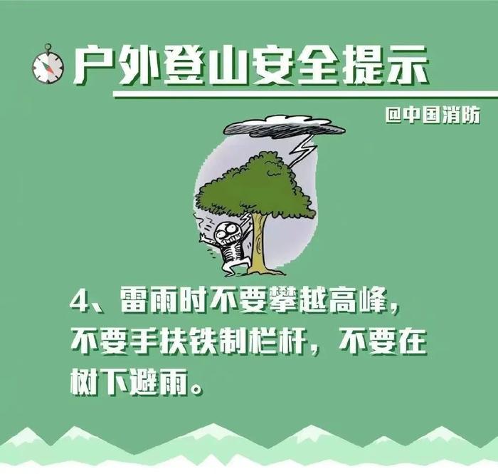 厦门岛外突发！紧急救援12小时！