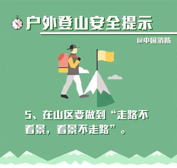 厦门岛外突发！紧急救援12小时！