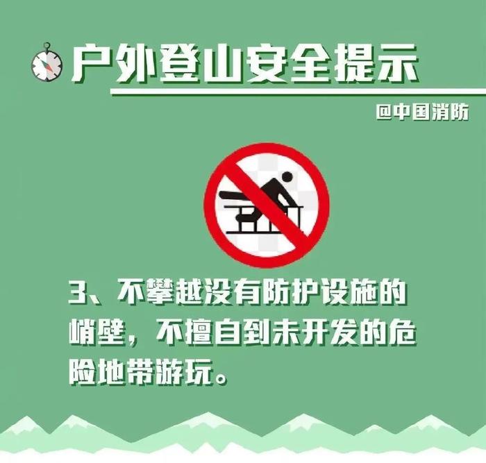 厦门岛外突发！紧急救援12小时！