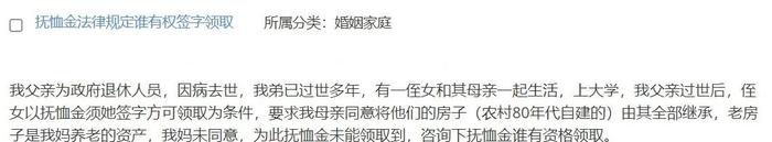 丈夫想逼我同意离婚，还说不同意就不让我见孩子，这段婚姻关系究竟何去何从？| 法律咨询预告