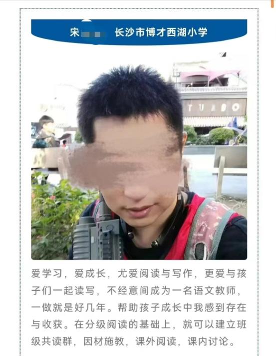 被老师打破头骨的9岁女生仍在ICU！家长发声：他本想打孩子身后的同学