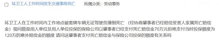 丈夫想逼我同意离婚，还说不同意就不让我见孩子，这段婚姻关系究竟何去何从？| 法律咨询预告