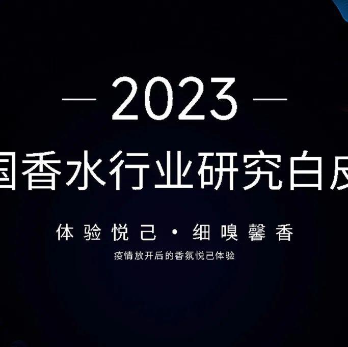 报告 | QuestMobile：2023手机游戏行业洞察报告（附下载）