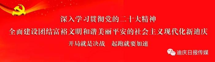 云南省第十四届“红土地之歌”演讲大赛在昆举行迪庆4名选手获佳绩