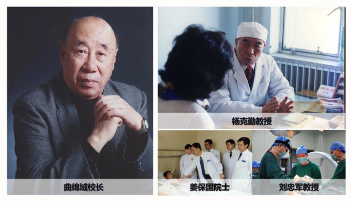 北京大学常务副校长、医学部主任乔杰：沃土植根卓医路，悬壶济世筑梦行