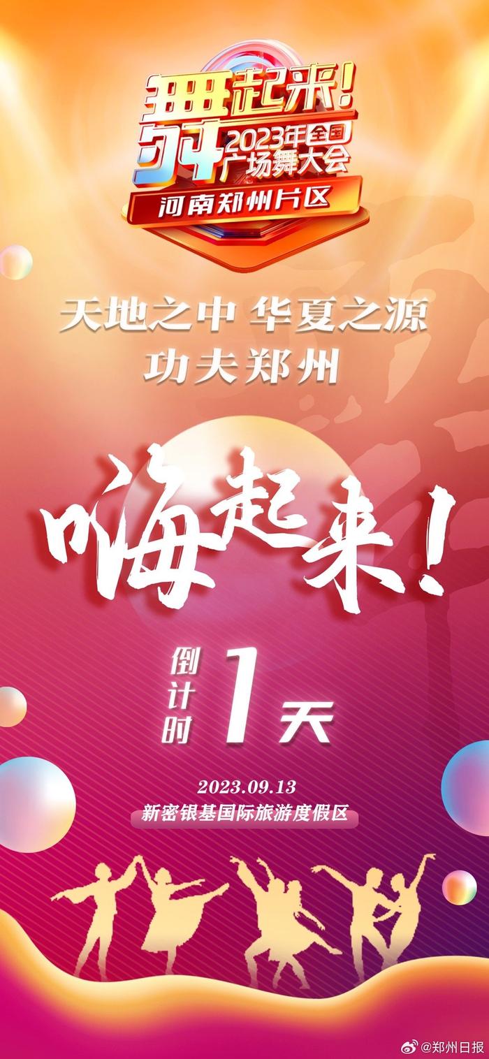 广场舞排行_杏耀_可靠的在线平台V4.2.2-有趣的科技新媒体